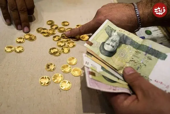 قیمت سکه امامی و سکه بهار آزادی امروز پنجشنبه 5 شهریور 1405