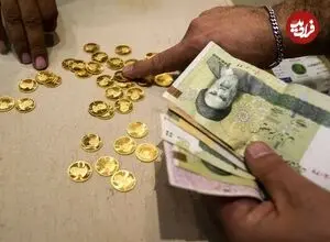قیمت سکه امامی و سکه بهار آزادی امروز پنجشنبه 5 شهریور 1405
