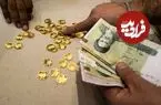 قیمت سکه امامی و سکه بهار آزادی امروز پنجشنبه 5 شهریور 1405