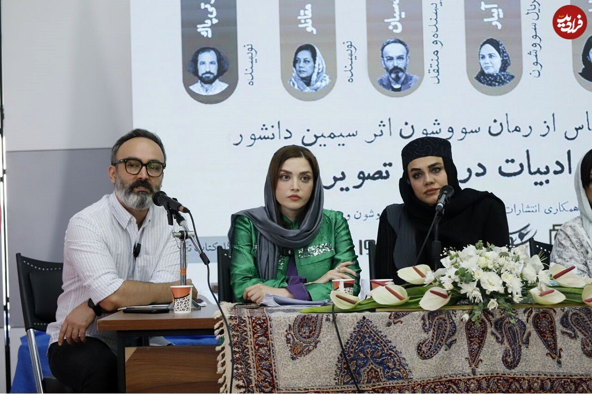بهنوش طباطبایی: زریِ «سووشون»، صدای زن ایرانی است