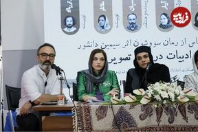بهنوش طباطبایی: زریِ «سووشون»، صدای زن ایرانی است