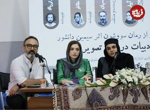 بهنوش طباطبایی: زریِ «سووشون»، صدای زن ایرانی است