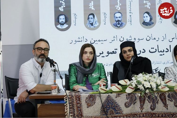 بهنوش طباطبایی: زریِ «سووشون»، صدای زن ایرانی است