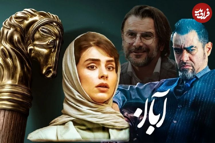 ببینید؛ دورهمی لاله مرزبان و شهاب حسینی، معجزه‌لازم شد!