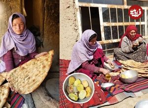 ببینید؛ غذای روستایی در افغانستان؛ پخت نان سنتی و سیب زمینی تنوری