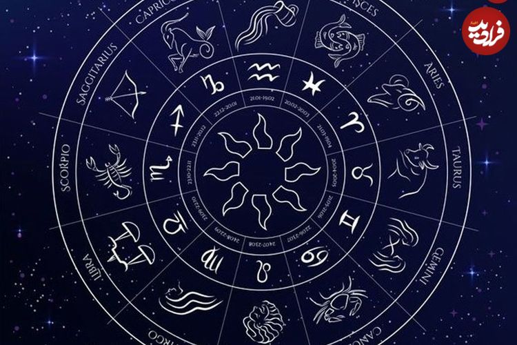 فال ابجد امروز دوشنبه 19 آبان ماه 1404