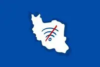 عکس| روزشمار نت بلاکس از قطعی اینترنت در ایران/ چهاردهمین روز