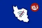 عکس| روزشمار نت بلاکس از قطعی اینترنت در ایران/ چهاردهمین روز