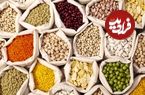 قیمت حبوبات کاهش یافت؛ اعلام قیمت لوبیا چیتی، لپه، عدس و نخود در اردیبهشت ۱۴۰۴