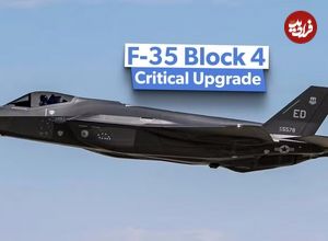 تمام قابلیت هایی که نسخه بروزرسانی Block 4 به جنگنده F-35 اضافه می کند