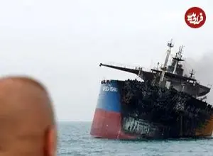 تصاویری از نفتکش‌هایی که سپاه در تنگه هرمز منهدم کرد