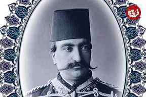 عکس؛ سفر در زمان؛ میرآخور ناصرالدین شاه قاجار