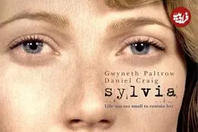 5 فیلم سینمایی که زندگی «شاعران» را روایت می‌کنند