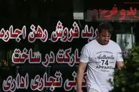 قیمت مسکن در تهران/ میانگین قیمت آپارتمان به 117 میلیون رسید