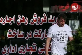 قیمت مسکن در تهران/ میانگین قیمت آپارتمان به 117 میلیون رسید