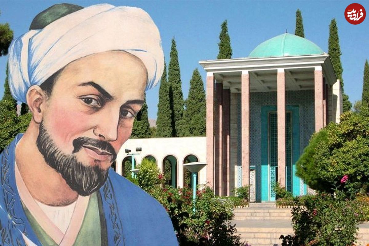 امروز با سعدی: چون دوست دشمن است شکایت کجا بریم