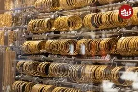 قیمت طلا 18 عیار و طلا 24 عیار امروز شنبه 28 شهریور 1405