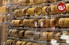 قیمت طلا 18 عیار و طلا 24 عیار امروز شنبه 28 شهریور 1405