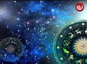 فال ابجد امروز چهارشنبه 26 آذرماه 1404