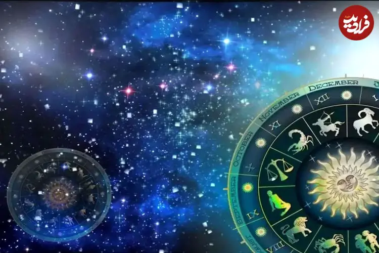 فال ابجد امروز چهارشنبه 26 آذرماه 1404