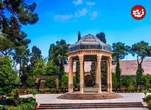 فال حافظ امروز سه شنبه 15 اردیبهشت ماه 1405