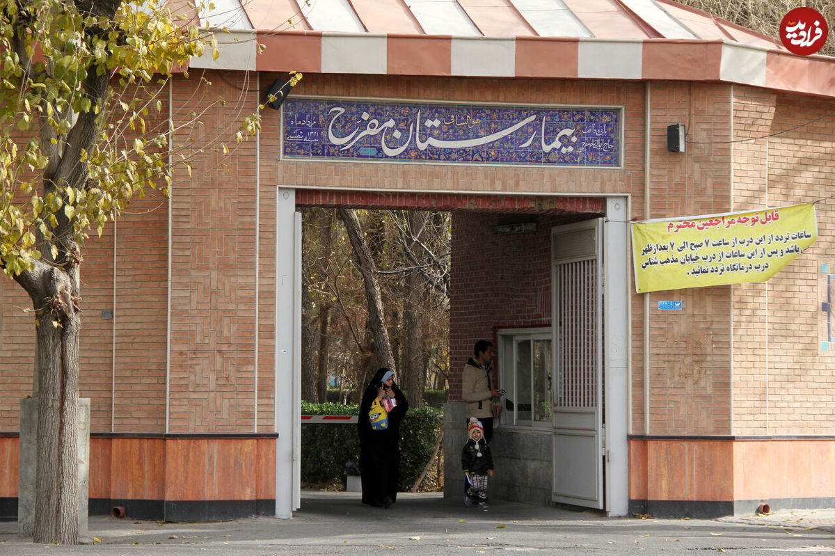 سفر به تهران قدیم؛ ترخیص از بیمارستان به شرط پوشیدن لباس نو
