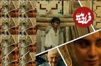 دومین سریال اقتباسی نرگس آبیار آماده انتشار شد؛ بامداد خمار دوشنبه‌ها می‌آید