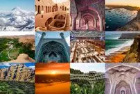 شمال غربی ایران به ایتالیا نزدیک است تا چابهار!