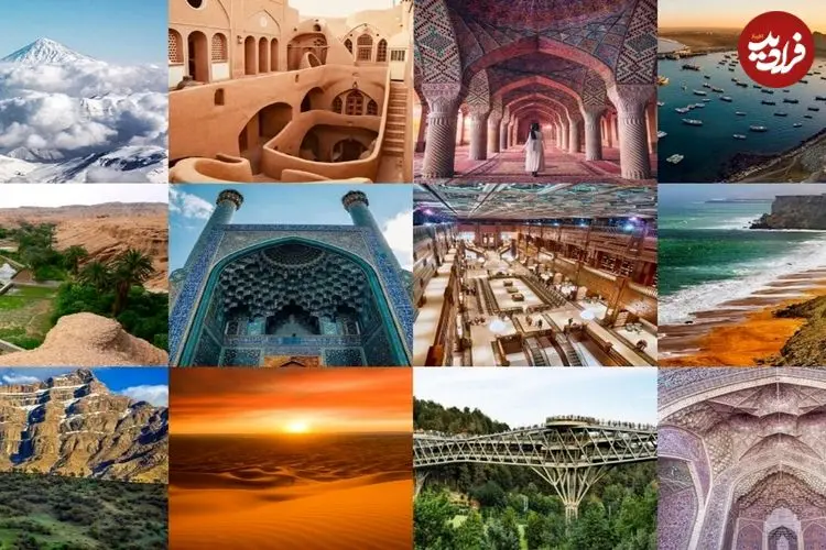 شمال غربی ایران به ایتالیا نزدیک است تا چابهار!