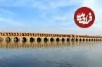 عکس| سفر به ایران قدیم؛ «قالی تکاندن در کنار سی و سه پل»؛ 65 سال قبل