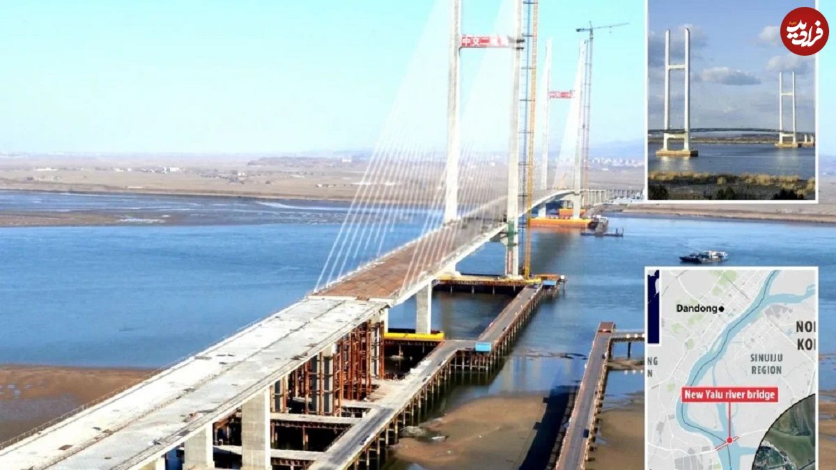 تصاویر؛ سرنوشت ساخت «پل شبحوار» در مرز چین و کرهشمالی به کجا رسید؟