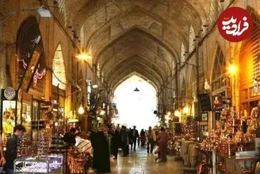 عکس| سفر زمان؛ تصویری از بازار شهر اصفهان در سال 53