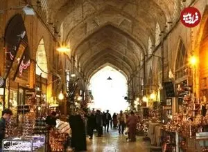 عکس| سفر زمان؛ تصویری از بازار شهر اصفهان در سال 53