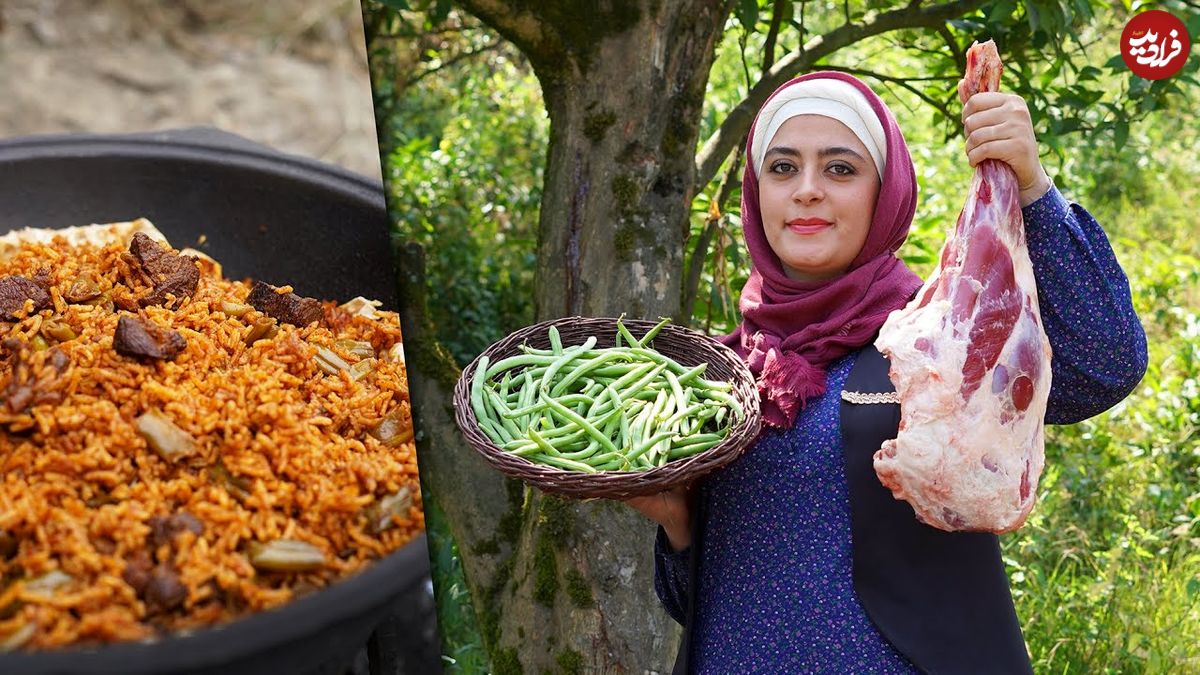 ببینید؛ غذای روستایی در ایران؛ پخت لوبیا پلو با سالاد شیرازی در طبیعت