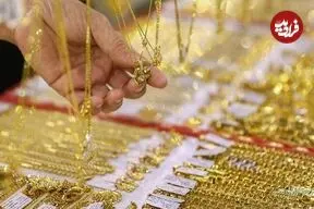 قیمت طلا 18 عیار و طلا 24 عیار امروز جمعه 30 مرداد 1405