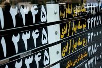 جدول؛ قیمت طلا، سکه، دلار و یورو امروز دوشنبه ۷ مهر ۱۴۰۴؛ حرکت خلاف جهت طلا و سکه در بازار