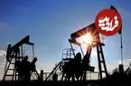 قیمت جهانی نفت امروز جمعه ۱ خرداد ۱۴۰۵