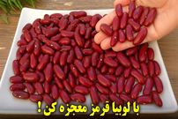 ببینید؛ طرز پخت خوراک لوبیا قرمز اسپانیایی برای آن هایی که لوبیا دوست ندارند!