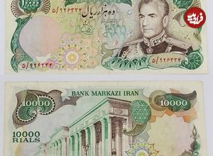 (عکس) سفر به ایران قدیم؛ آخرین 1000 تومانی با عکس شاه