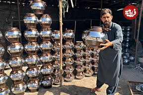 (ویدئو) نگاهی به کارخانه قدیمی تولید «زودپز» در افغانستان