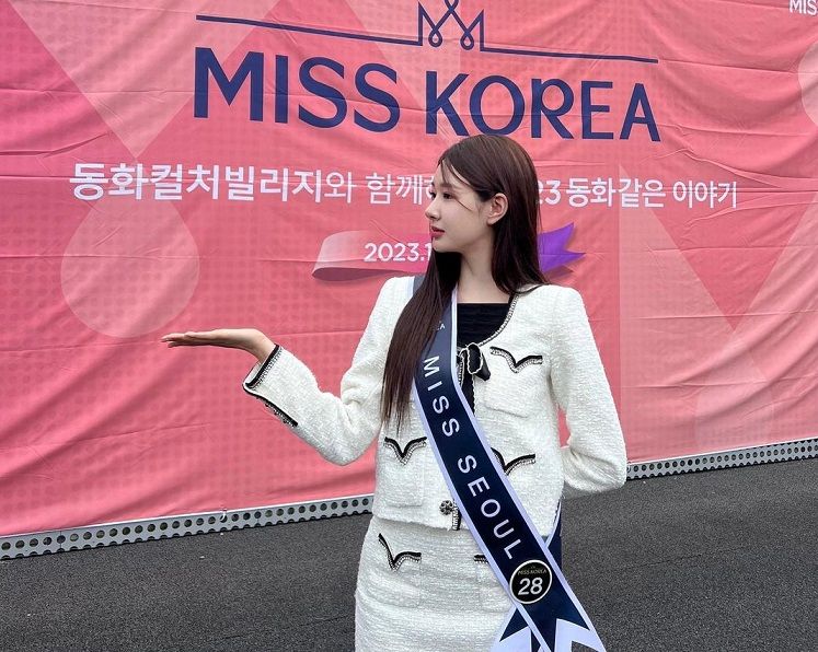 (تصاویر) ملکۀ زیبایی کره در سال 2023 کیست؟