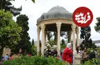 فال حافظ امروز سه شنبه 17 شهریورماه 1405