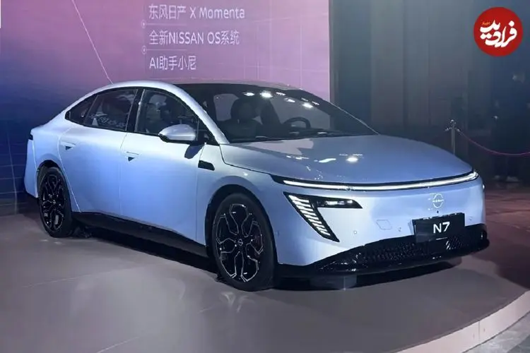 تصاویر؛ نیسان N7 برقی؛ مشخصات و قیمت بزرگ ترین سدان الکتریکی ایران