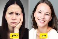 ۱۰ روش عجیب و غریب مردم در گذشته برای تشخیص جنسیت بچه در دوران بارداری