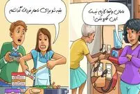 ۱۴ کاری که همه مادران انجام می‌دهند و باعث می‌شود ما آنها را بیشتر دوست داشته باشیم