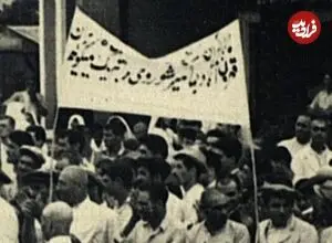 عکس| سفر زمان؛ «ورود کارگران قهرمان اتحاد جماهیر شوروی را تبریک می‌گوییم»؛ 80 سال قبل در قائمشهر