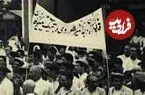 عکس| سفر زمان؛ «ورود کارگران قهرمان اتحاد جماهیر شوروی را تبریک می‌گوییم»؛ 80 سال قبل در قائمشهر