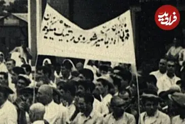 عکس| سفر زمان؛ «ورود کارگران قهرمان اتحاد جماهیر شوروی را تبریک می‌گوییم»؛ 80 سال قبل در قائمشهر