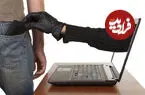 تمام ترفندهای کلاهبرداری اینترنتی را اینجا بخوانید