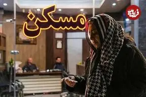 پیش‌بینی جدید از بازار مسکن